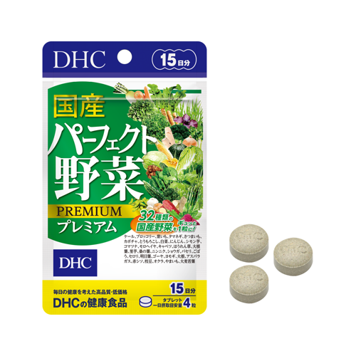 Viên Uống Rau Củ DHC Perfect Vegetable Premium Japanese Harvest - 15 Ngày